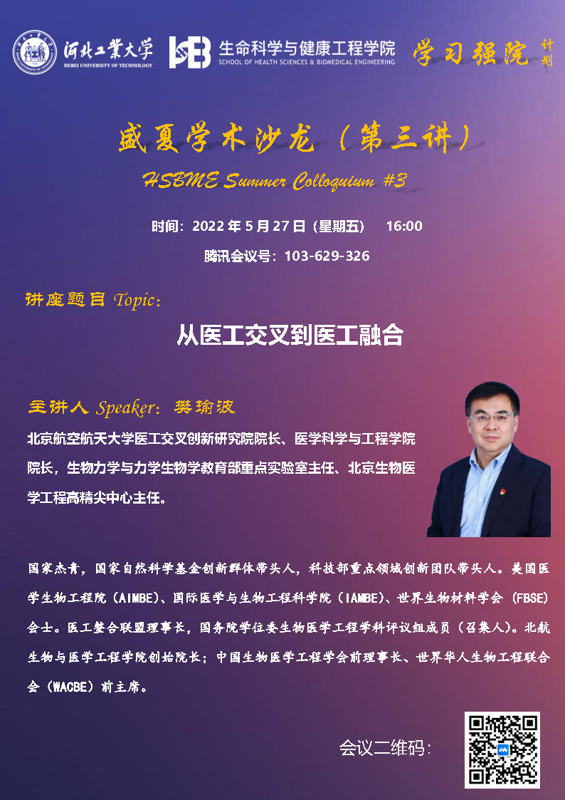 青岛港湾职业技术学院学_青岛港湾职业技术学院院系_青岛港湾职业技术学院