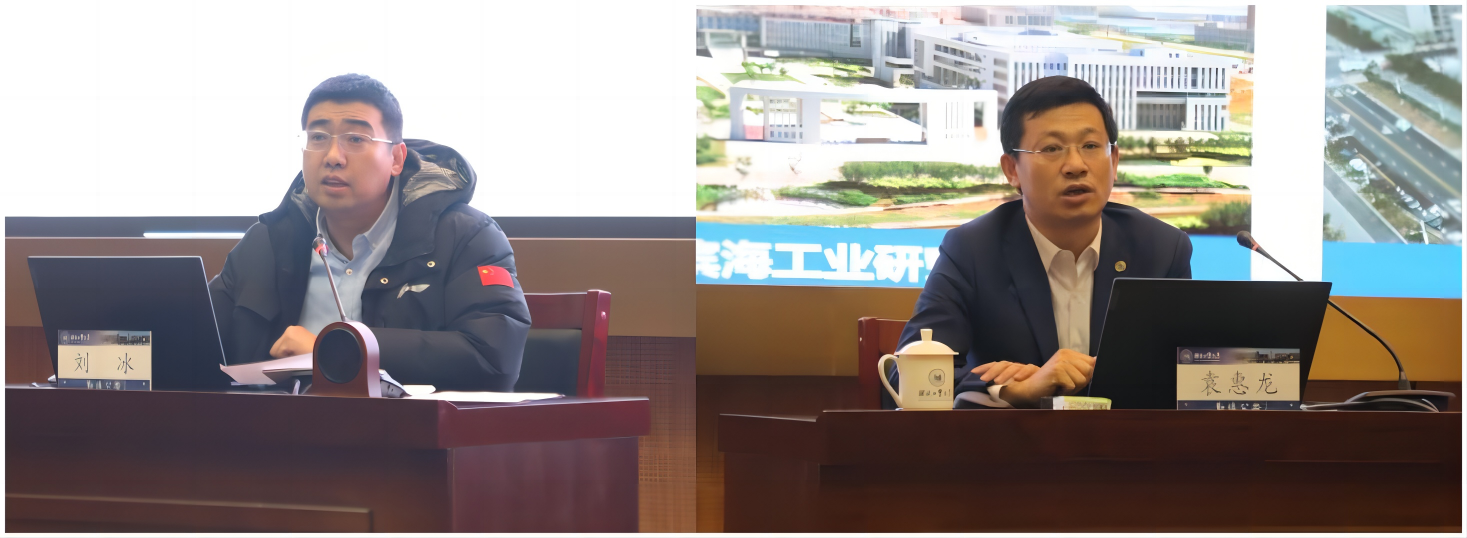 刘冰+袁惠龙.png
