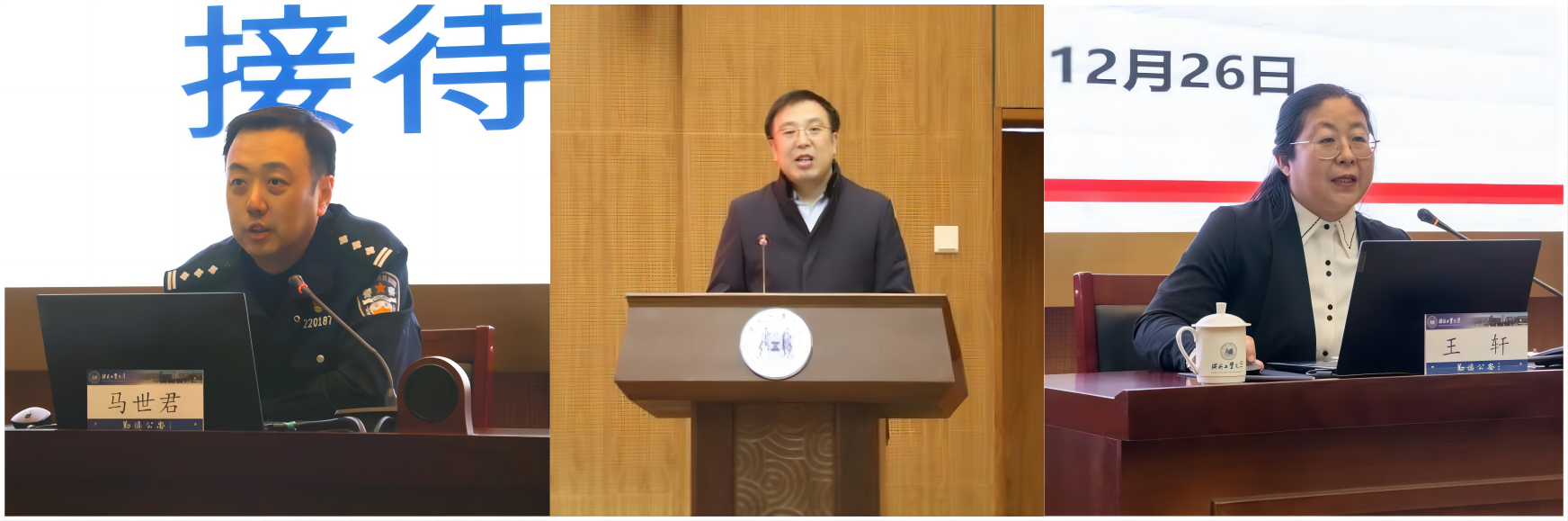 马+田+王.png