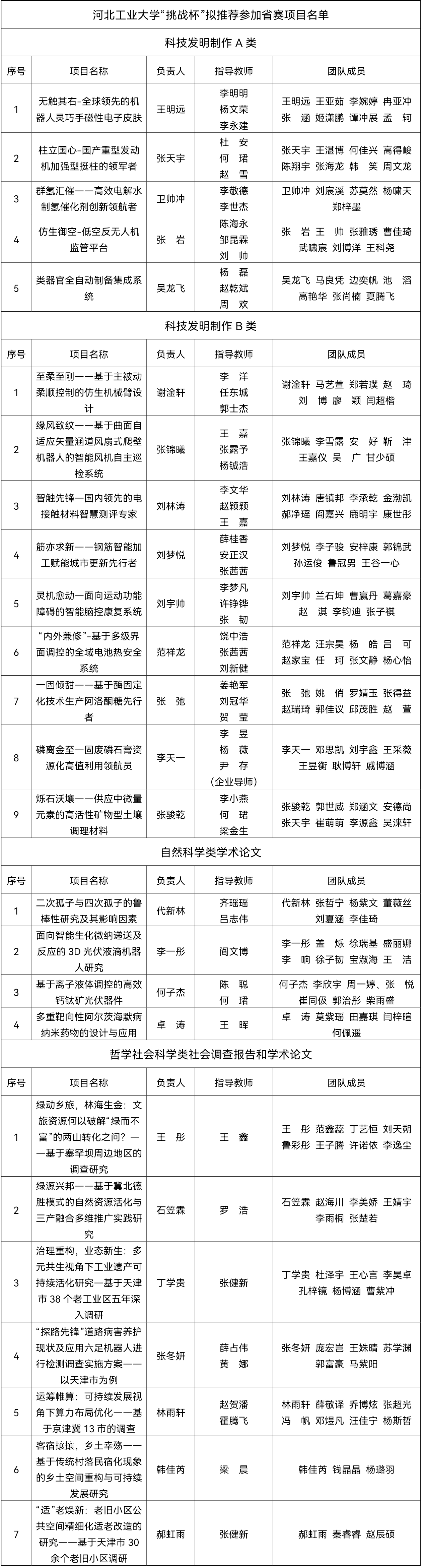 终.jpg