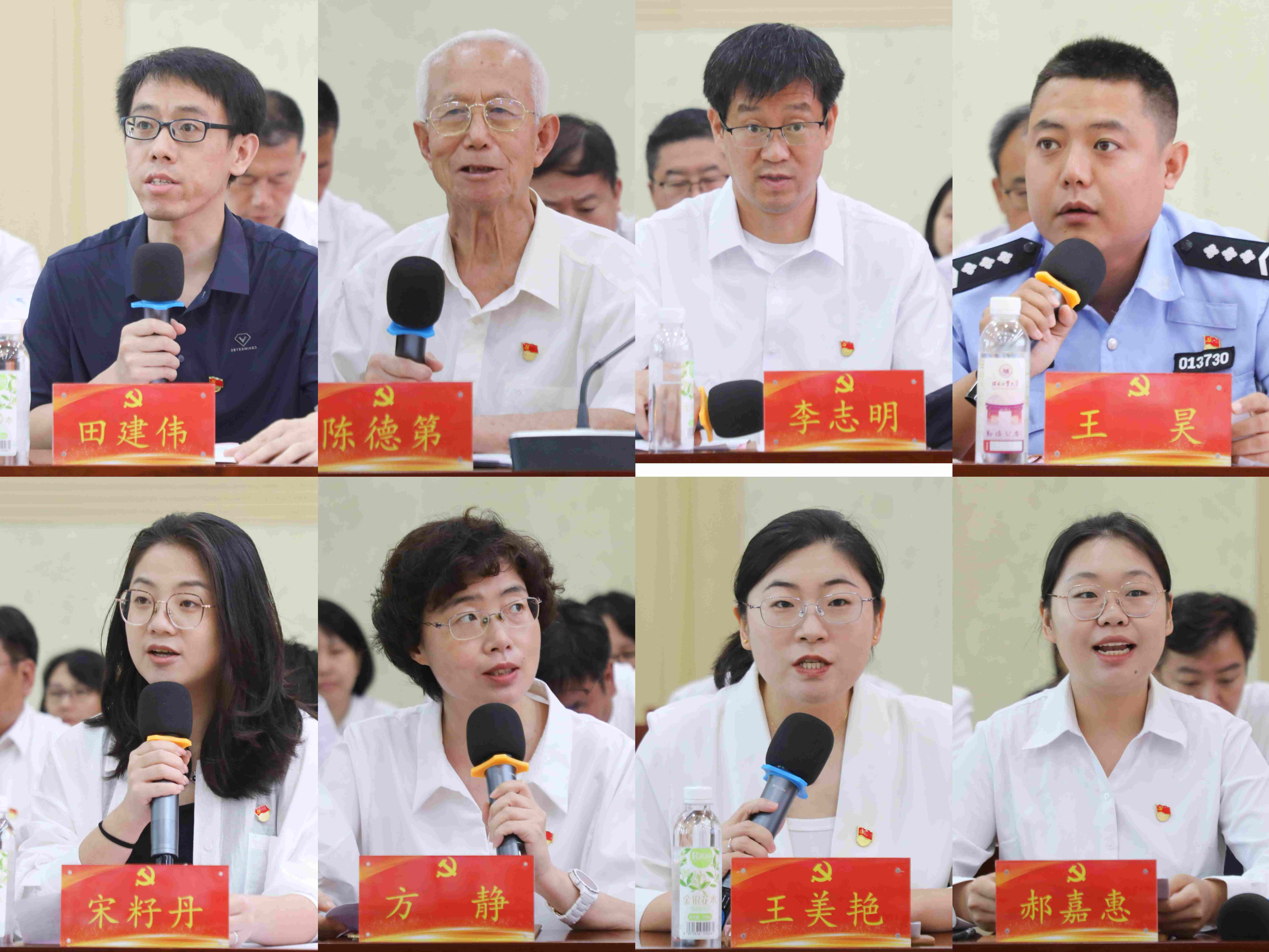 发言_副本.jpg