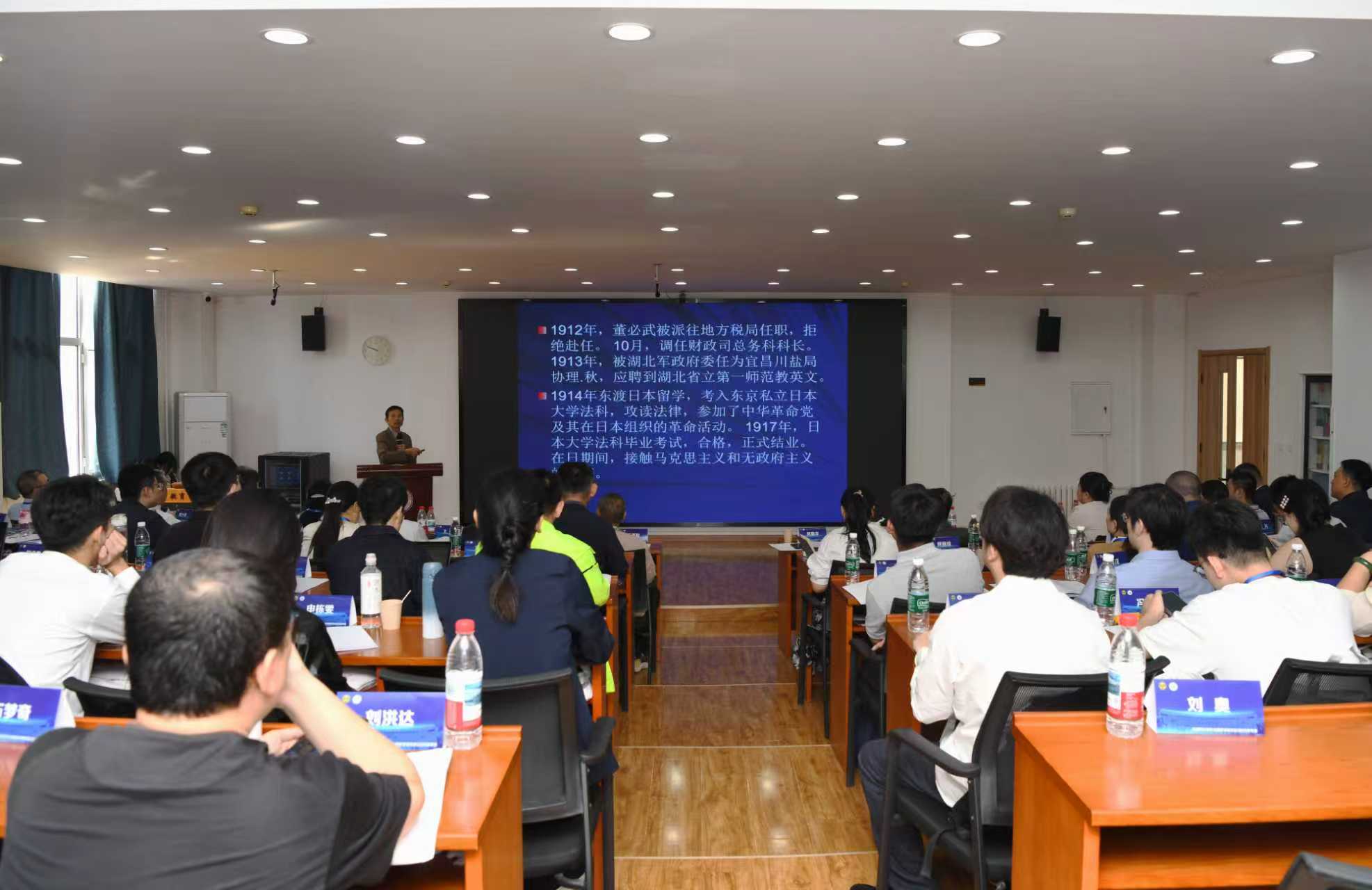 5-华东政法大学原校长何勤华教授发表主旨演讲.jpg