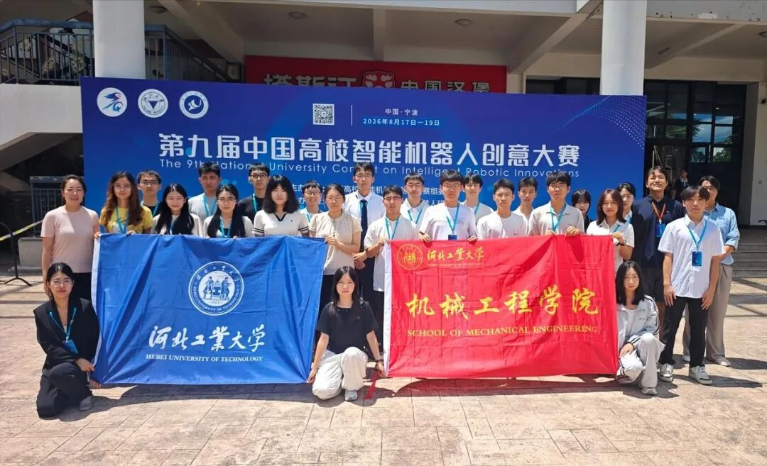 微信图片_20260826161502_91_441.png