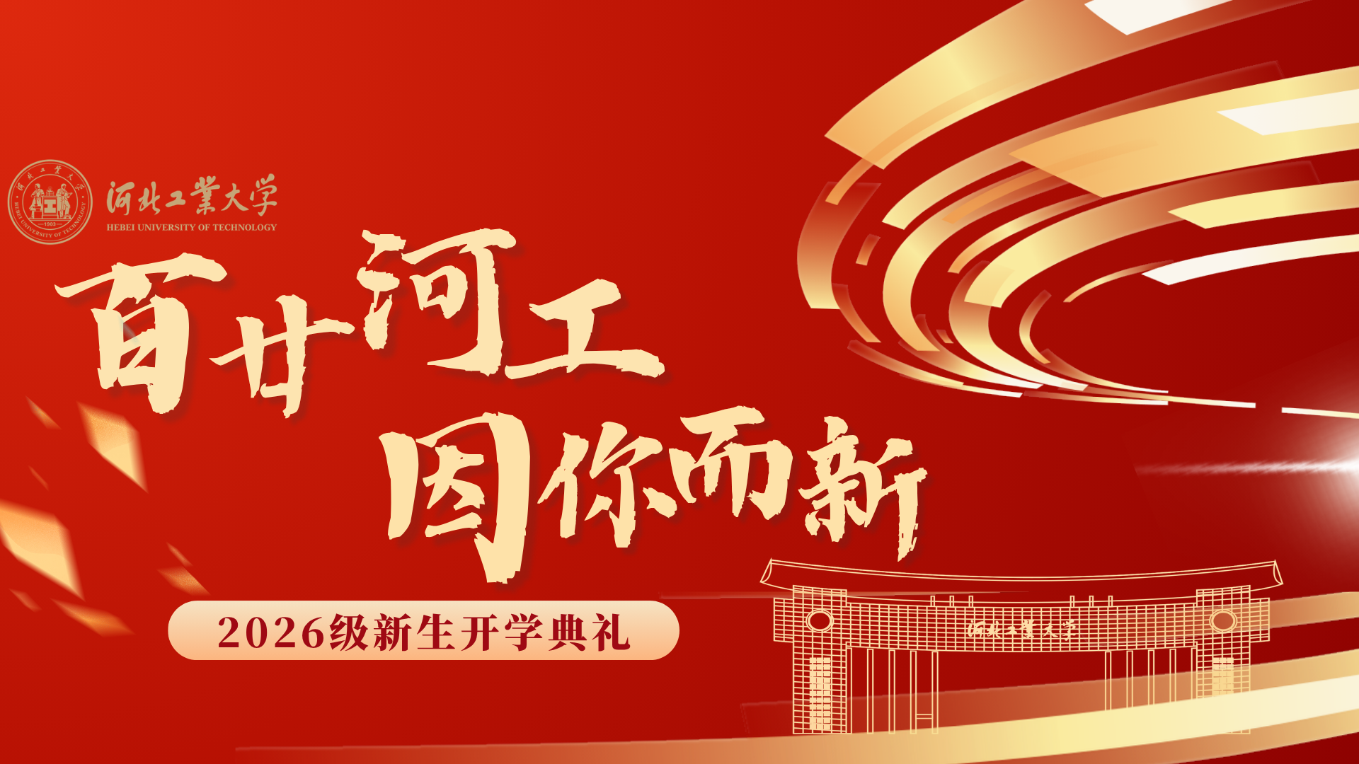 首页大图.png