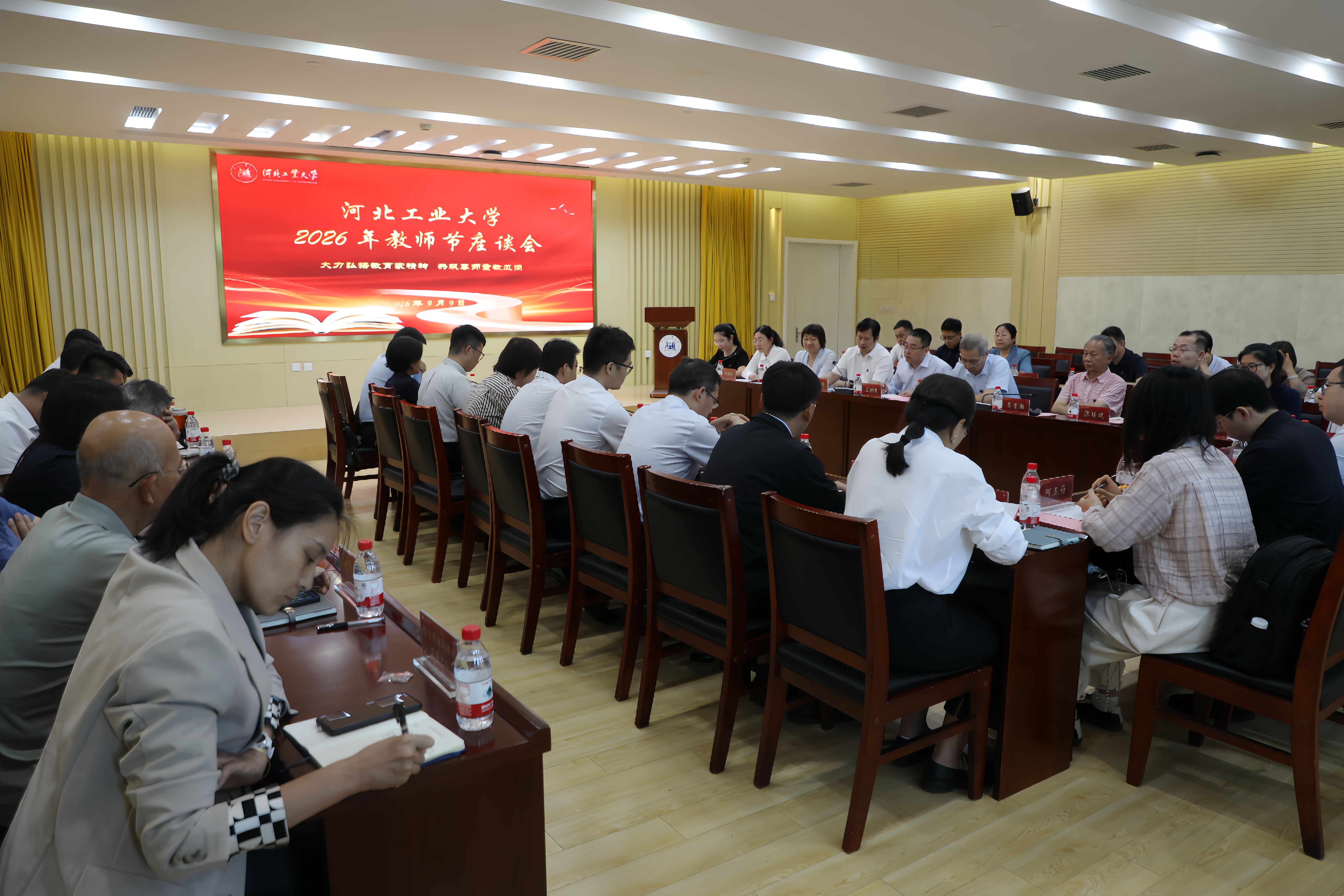 会场照.jpg