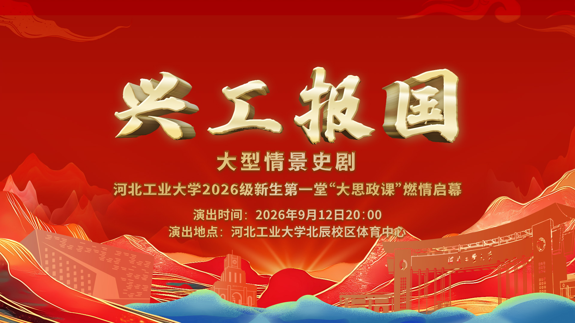 微信图片_20260902114304_27_2717.jpg